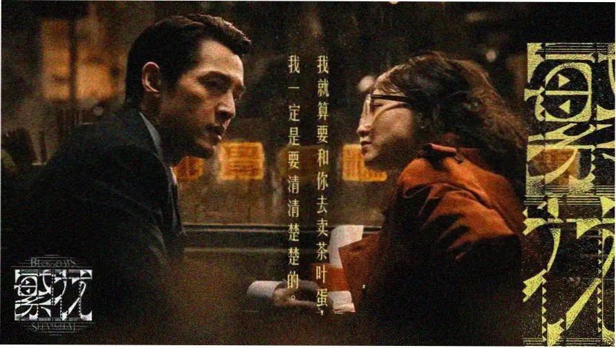 青青河边草视频观看高清电影 热门推荐